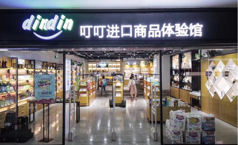 叮叮网将秉持坚决减少假货 建立透明的商家生态