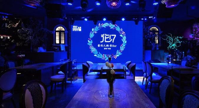 花十七格调火锅餐Bar严格保证原料品质 精心挑选优质食材