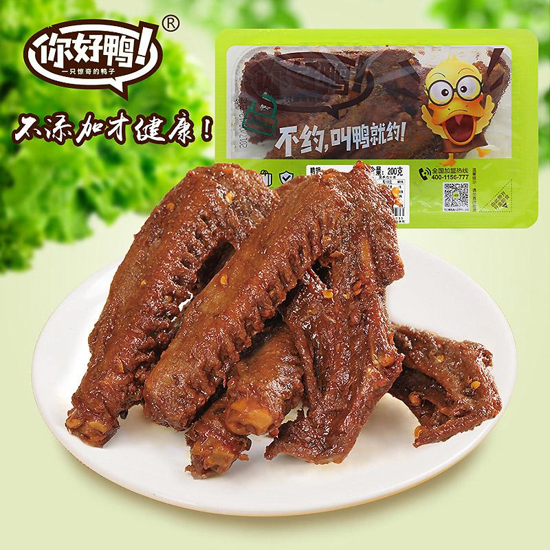 五香居/你好鸭搭配了独特的烹饪手法 赢得消费者的口碑