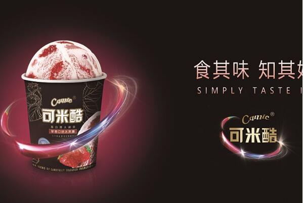 可米酷以健康新鲜为理念 将高品质低价格与健康新鲜融为一体