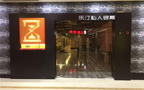乐汀私人银幕您的智慧之选 成为的中国影吧行业引路者