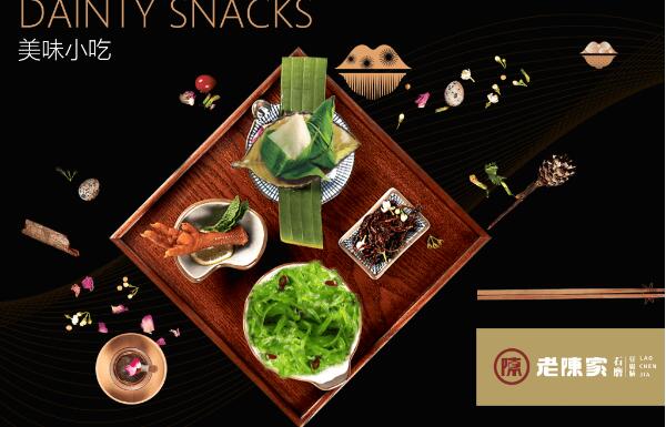老陈家豆腐脑采用现代工艺与传统工艺相结合 味道纯正清香