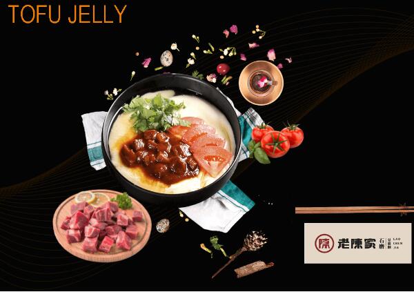 老陈家豆腐脑采用现代工艺与传统工艺相结合 味道纯正清香