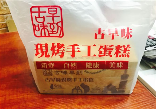 古味早到蛋糕采用统一的新鲜原料 各个环节严格把关