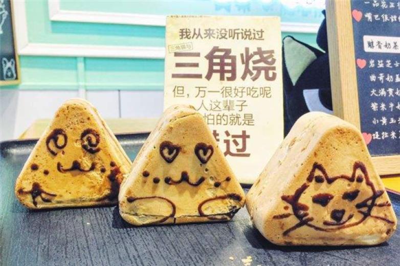 三角猫与三角烧用热情专注制造优质产品 带给消费者美味享受
