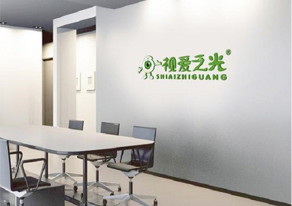 视爱之光拥有完善的护眼体系 更好的保护青少年的视力问题