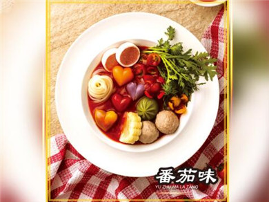 裕煮麻辣烫多种口味让您自由选择 真材实料让味蕾念念不忘