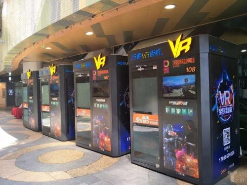 行者VR街机全国有多少家门店 投资风波正在来临