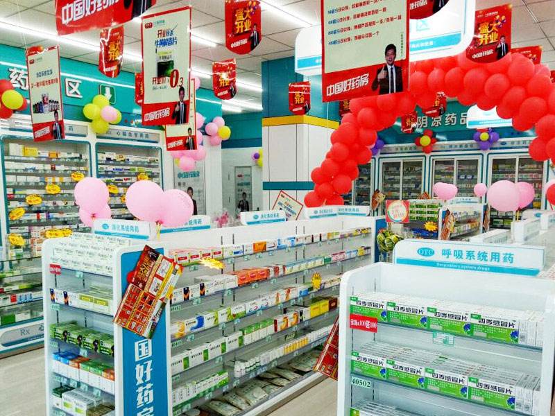 111医药馆人体健康 传承民族精髓特色中医养生