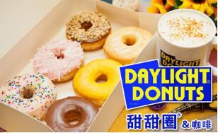 DAYLIGHT DONUTS甜甜圈咖啡 引爆了时尚饮食中甜蜜文化热潮