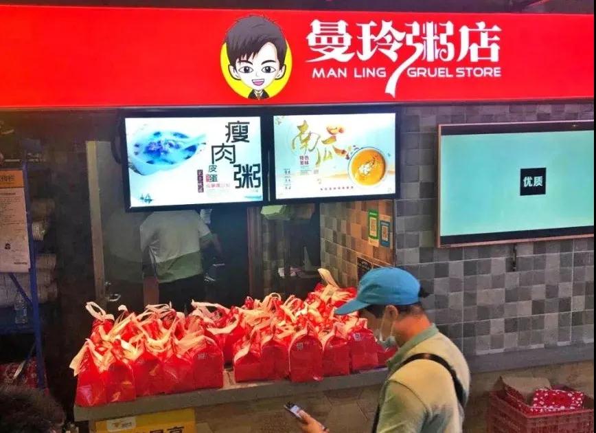 曼玲粥店创始人邓公断：未来3年，粥类市场能再增长30%