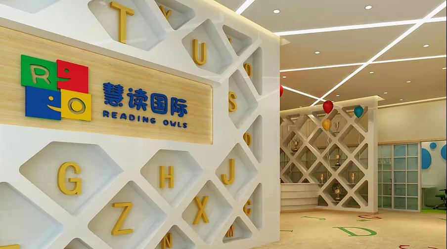 满足你们喜新的心!2020上海站，上“新”了!
