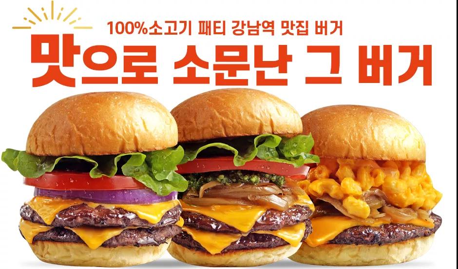 跳跳糖炸鸡、可以当下酒菜的面条……双11来开个「不一样」的韩餐店!