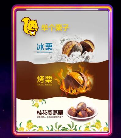 6月19日| 21世纪不动产、举个栗子、比格比萨