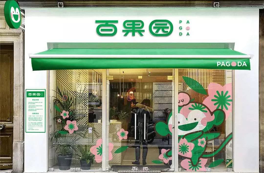 4500家，5500万，100亿，百果园的生意经，你学不会!