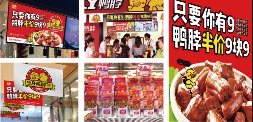 OMG!25秒售出6万份的鸭货大咖，要来跟你「面对面」!