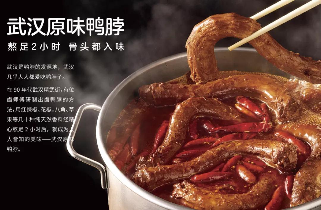 OMG!25秒售出6万份的鸭货大咖，要来跟你「面对面」!