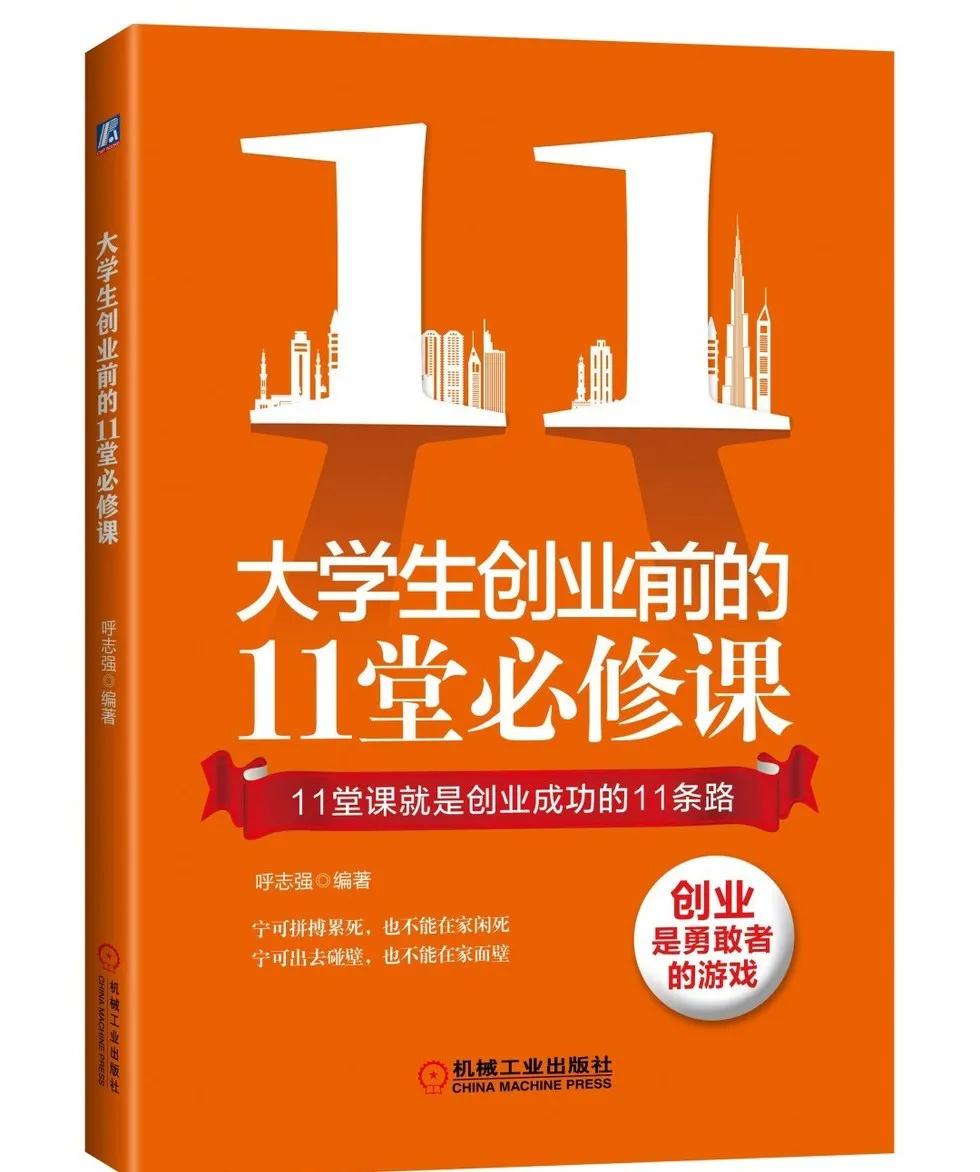 简介：由中国特许加盟展和中国特许加盟网倾力打造的《投资加盟宝典》，从21年的行业经验中，精心总结出加盟投资各方面的精华知识，包含加盟常识、指导建议、常见问题、加盟工具箱等满满“干货”，绝对的加盟必备。
