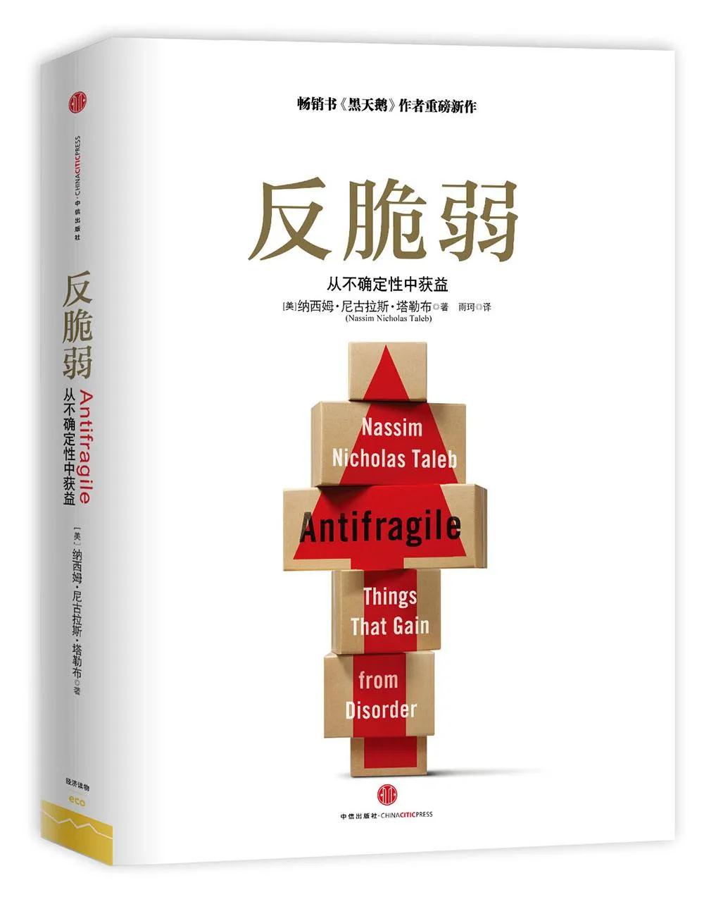 简介：由中国特许加盟展和中国特许加盟网倾力打造的《投资加盟宝典》，从21年的行业经验中，精心总结出加盟投资各方面的精华知识，包含加盟常识、指导建议、常见问题、加盟工具箱等满满“干货”，绝对的加盟必备。