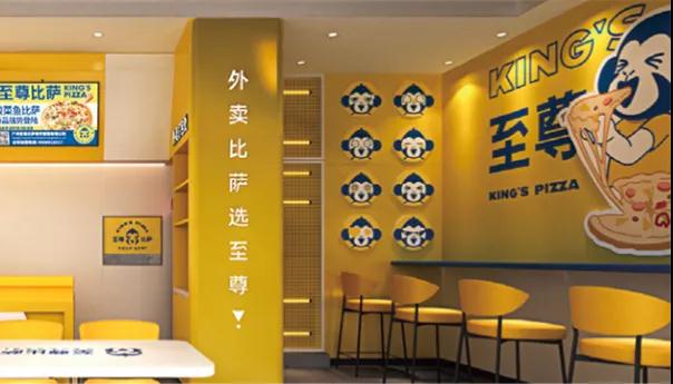 餐饮“标准化”加速，西式餐饮加盟迎来最佳时机?