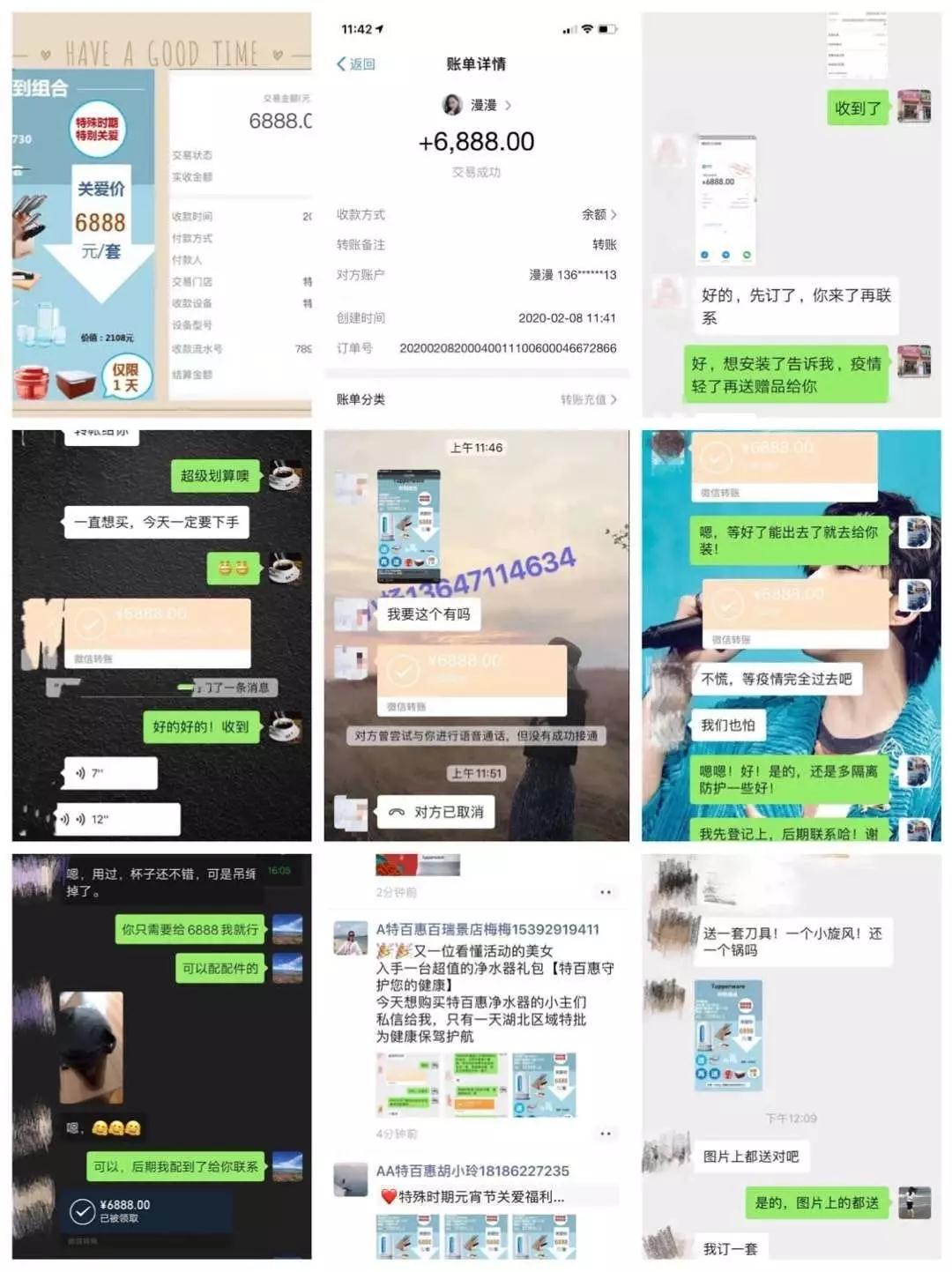 特百惠：将为新近加盟商提供房租补贴