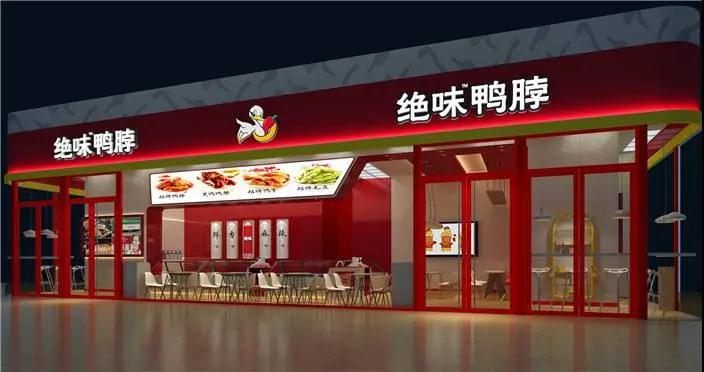 如何守护好一万家店?你可以抄一下绝味的作业