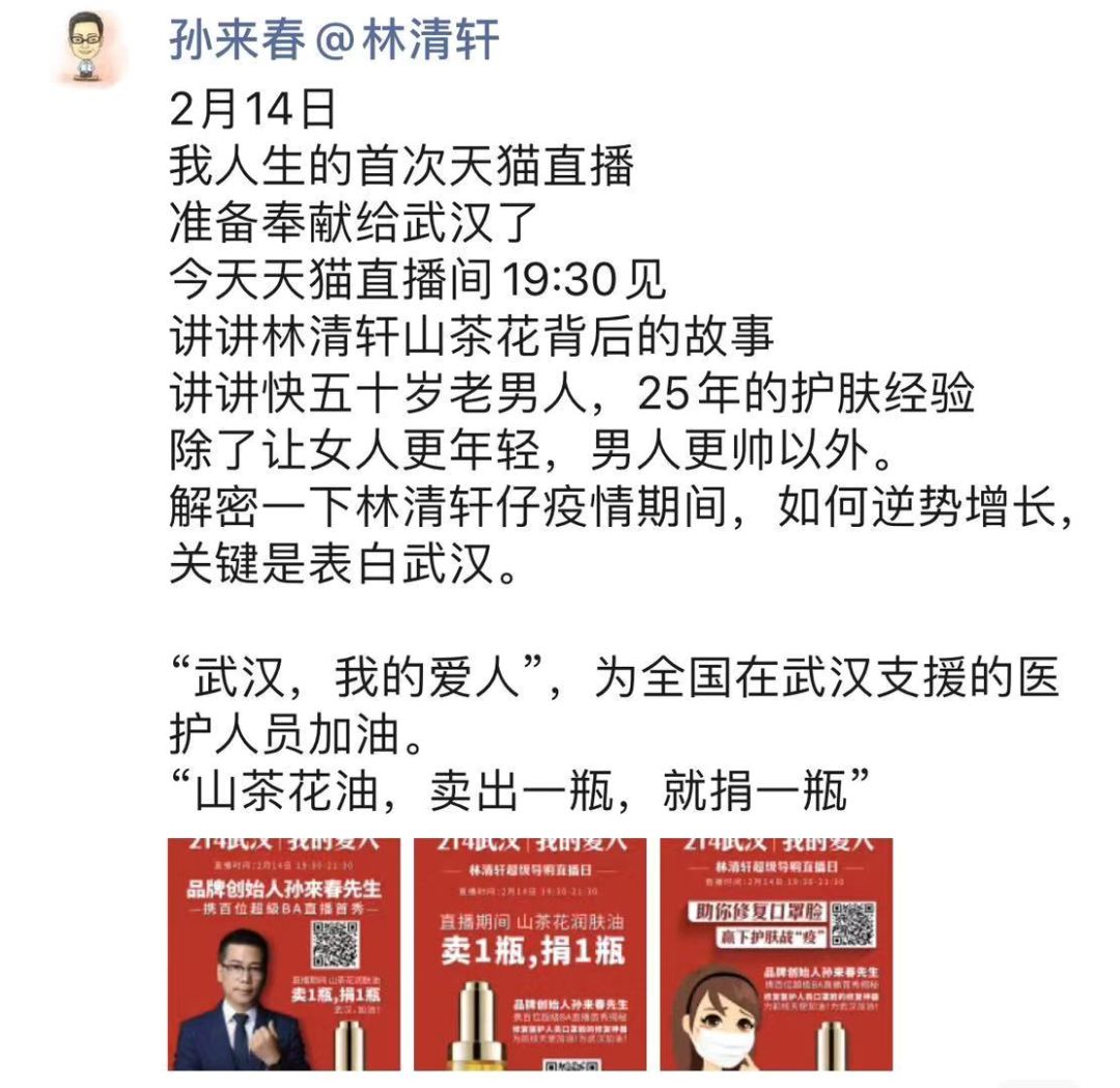 看!“云” 起时! 疫情之下，谁在逆势增长?