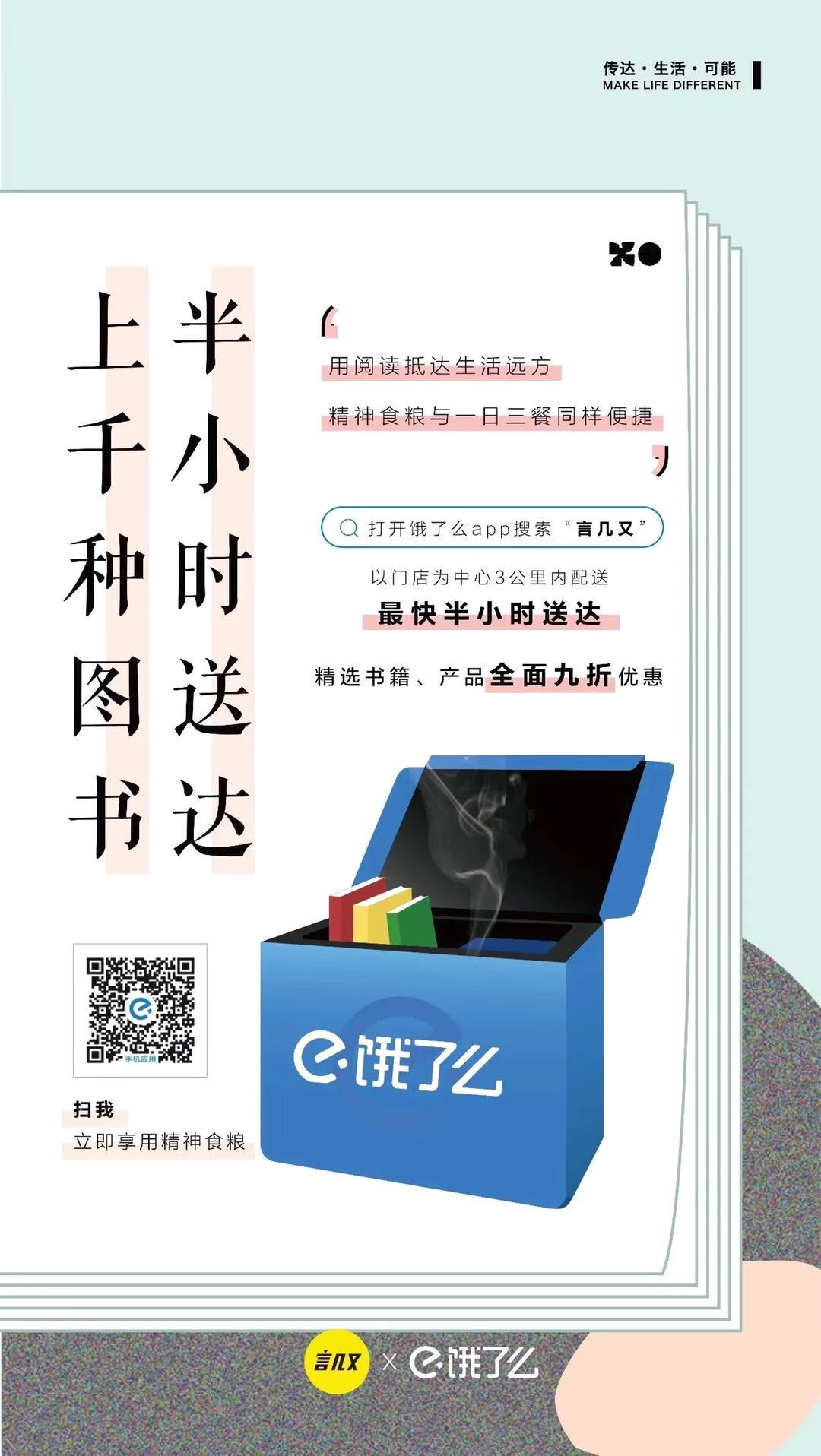 看!“云” 起时! 疫情之下，谁在逆势增长?