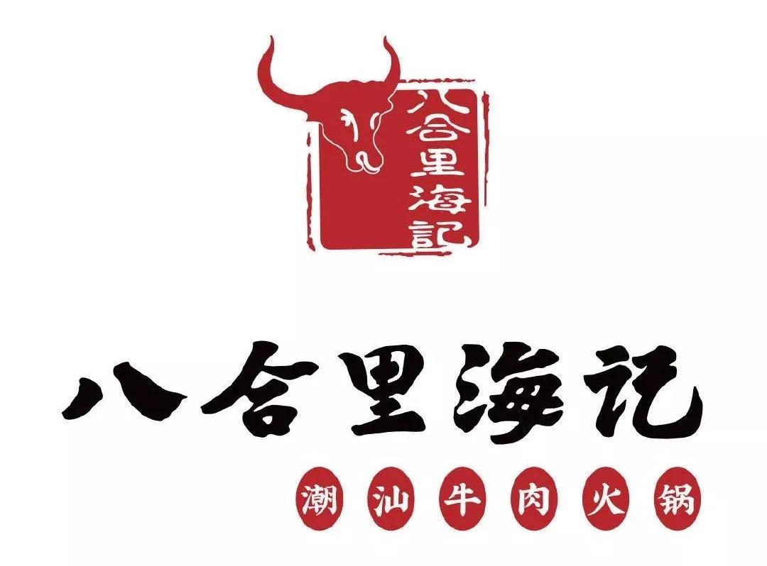 大数据显示，疫情结束后，这些餐饮品类将崛起