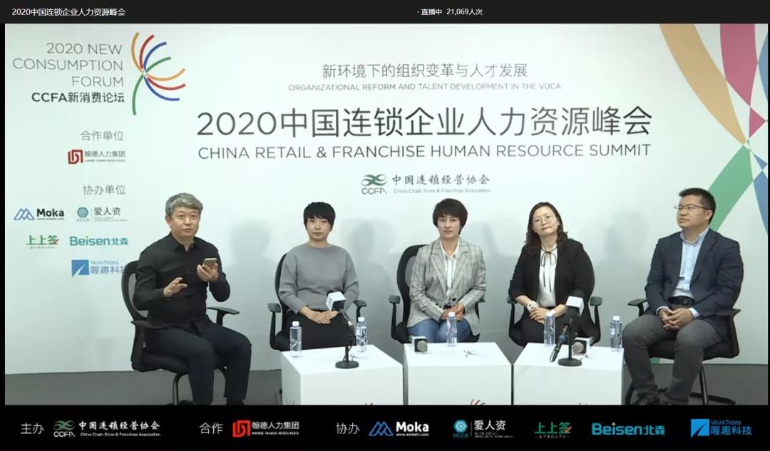 第一波尝鲜"共享员工"的企业遇到了这些问题