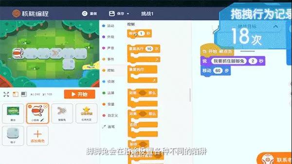 核桃编程获5000万美元B轮融资，创少儿编程赛道新纪录