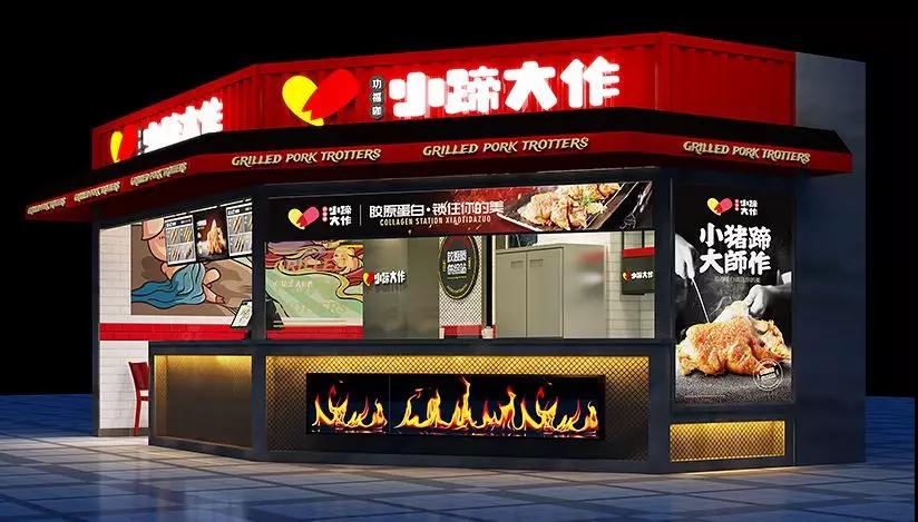 网红小吃、健康茶饮、“中国式”比萨……2019广州站餐饮品牌攻略