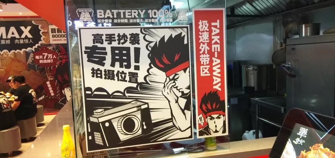 犟骨头:3个人招商400家店,门店存活超9成! 犟骨头:3个人招商400家店,门店存活超9成!