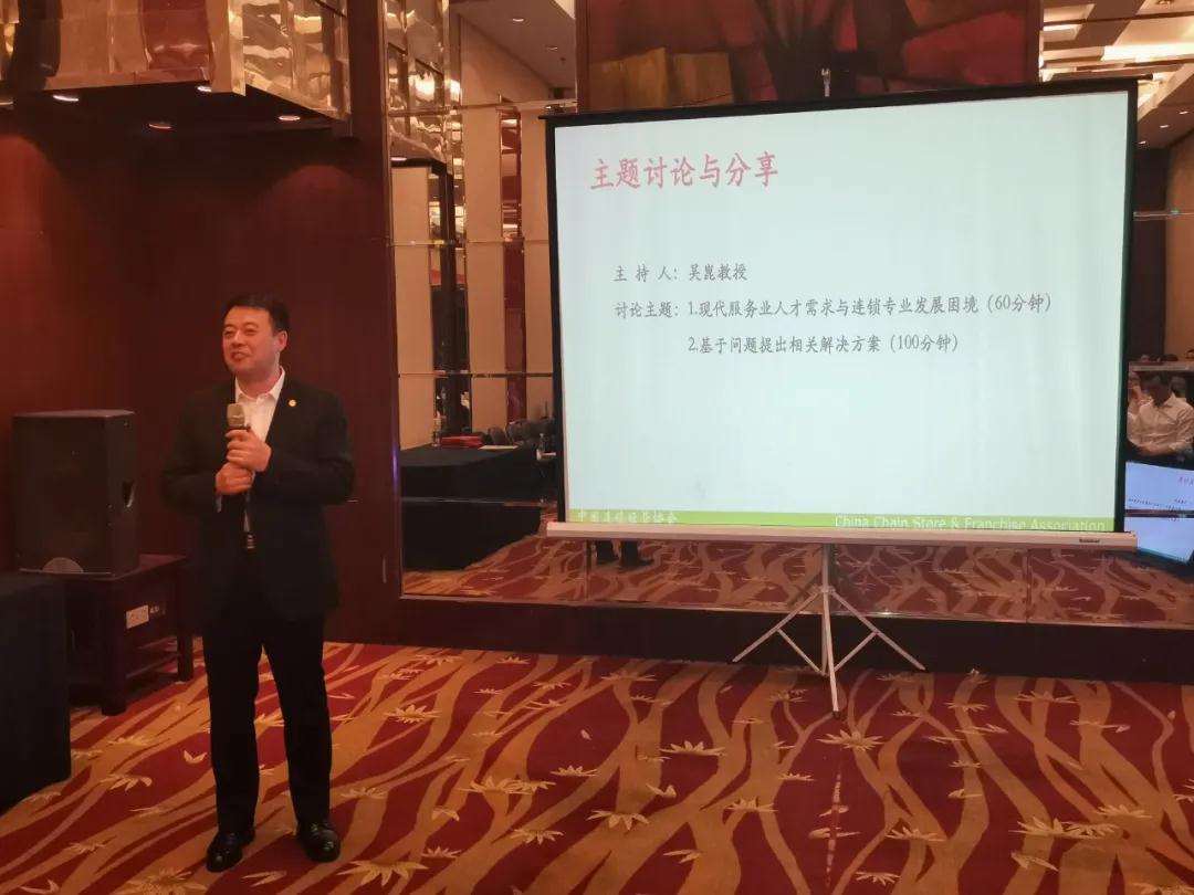 2020校企合作委员会全体会召开