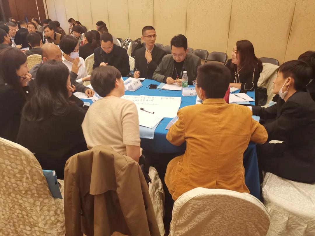 2020校企合作委员会全体会召开