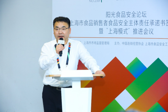 联华超市的副总经理梁宝龙先生代表签约企业发言，表示联华超市将一如既往地遵守食品安全各项法律法规和制度措施，落实食品安全主体责任，严把采购关，积极开展食品安全自查自纠，主动排查风险隐患，不断提升产品、服务质量，真正能做到品质、科学、健康，让消费者买的放心、吃CCFA 2020阳光食品安全论坛顺利召开的放心。