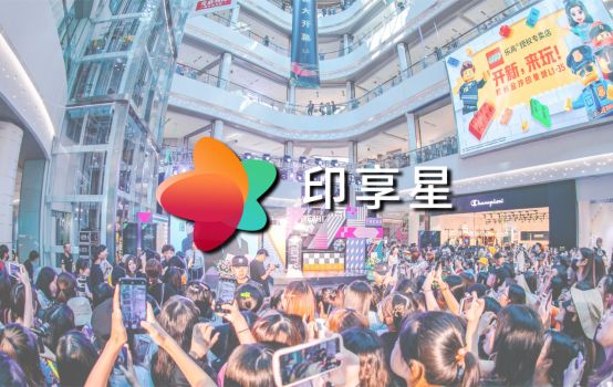 购物中心“战役”考卷 印力以“服务”为解