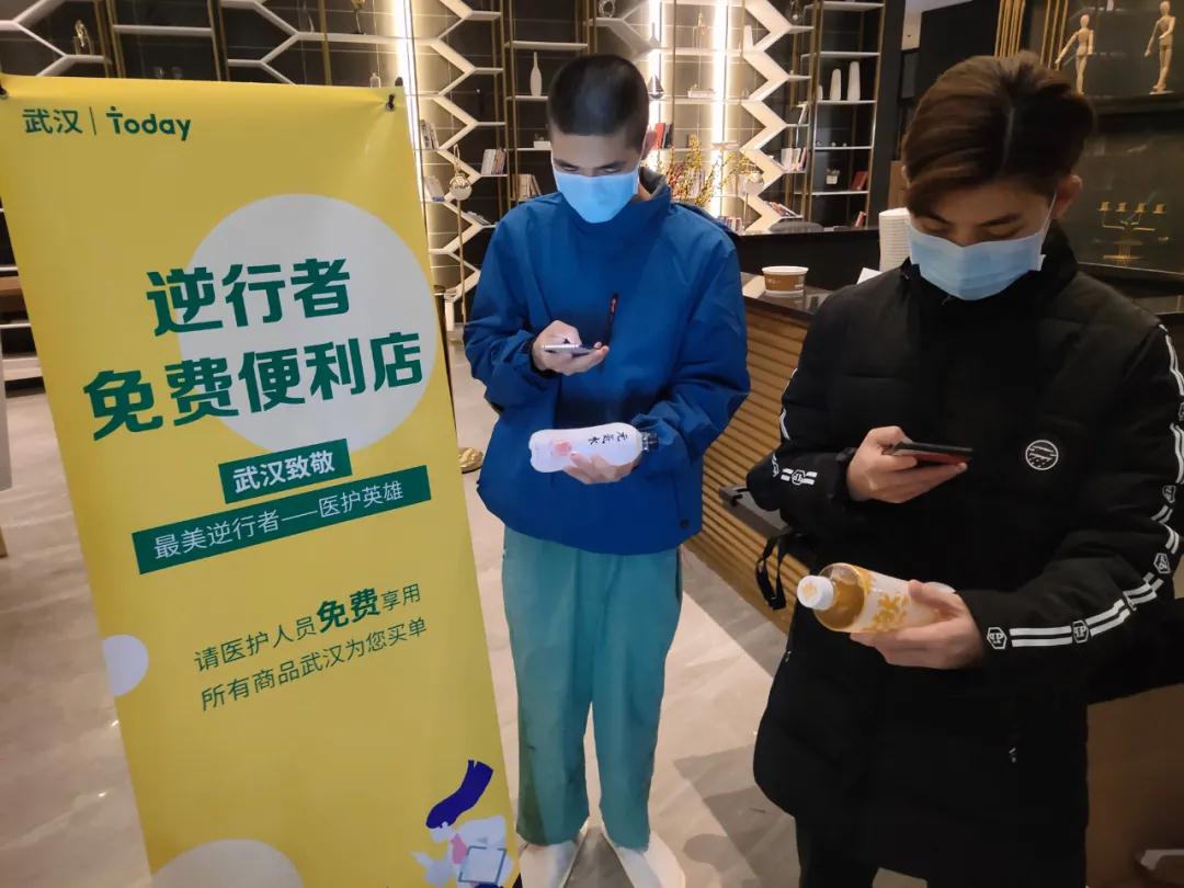 Today便利店：身处疫情风暴中心，如何守护一座城?