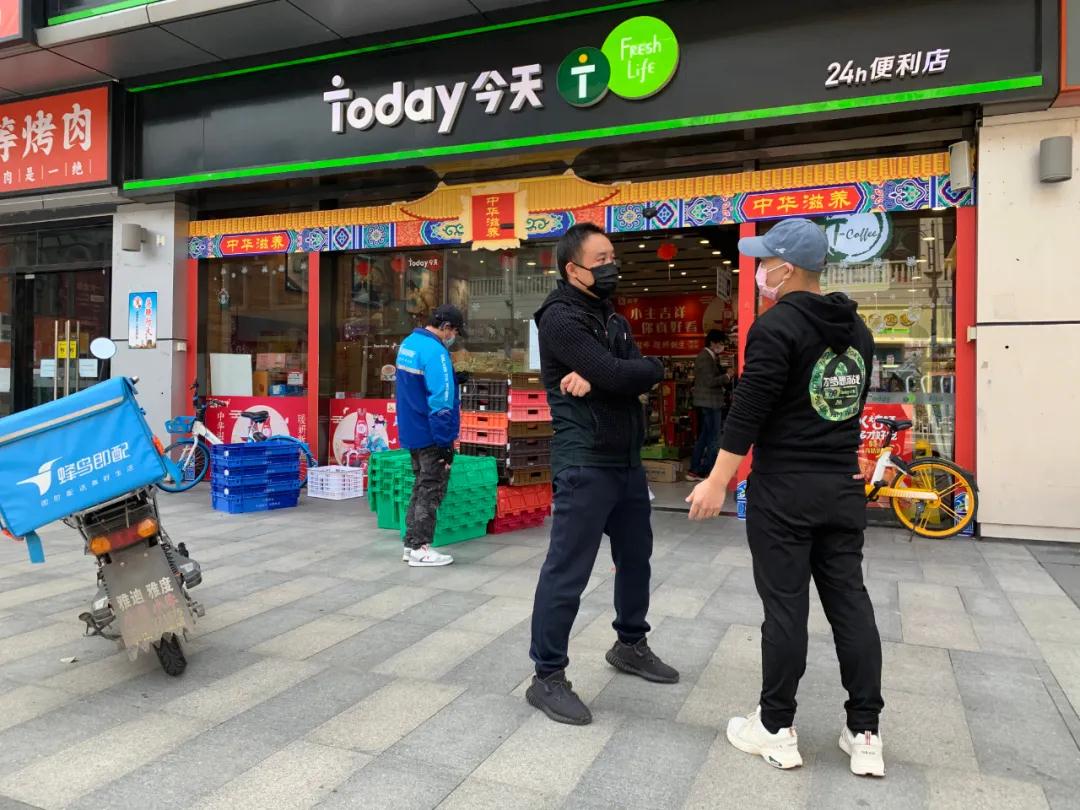 Today便利店：身处疫情风暴中心，如何守护一座城?