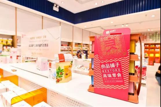 良品铺子怎么带加盟商在3万亿零食市场赚钱?