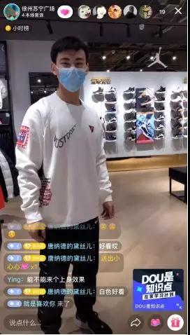 创新展示专栏 | 苏宁广场如何用数字化提升购物中心“免疫力”?