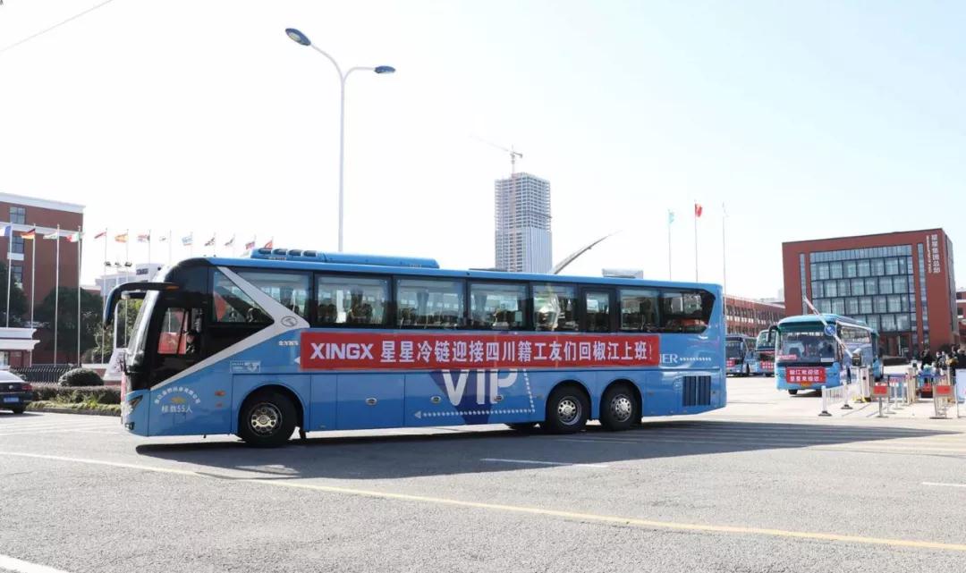 疫情防控 经济发展两不误 — 企业复工的正确打开方式