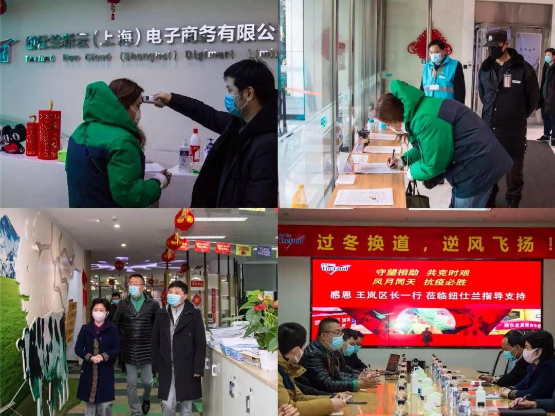 疫情防控 经济发展两不误 — 企业复工的正确打开方式