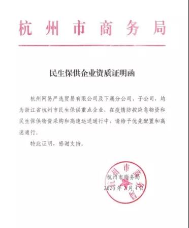 物流通畅 供应才有保障---看看CCFA会员企业都采取了哪些措施