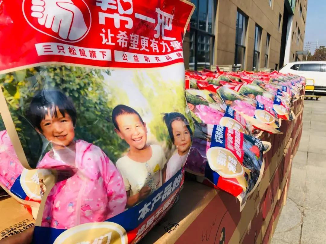 【帮一把】聚爱成光，点亮希望!
