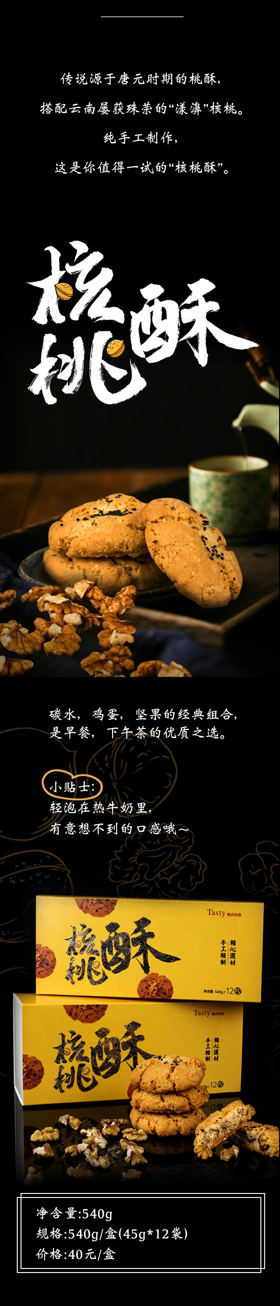 真香预警 | 四大新品，重磅来袭!   图1   图2   图3   图4   图5   图6