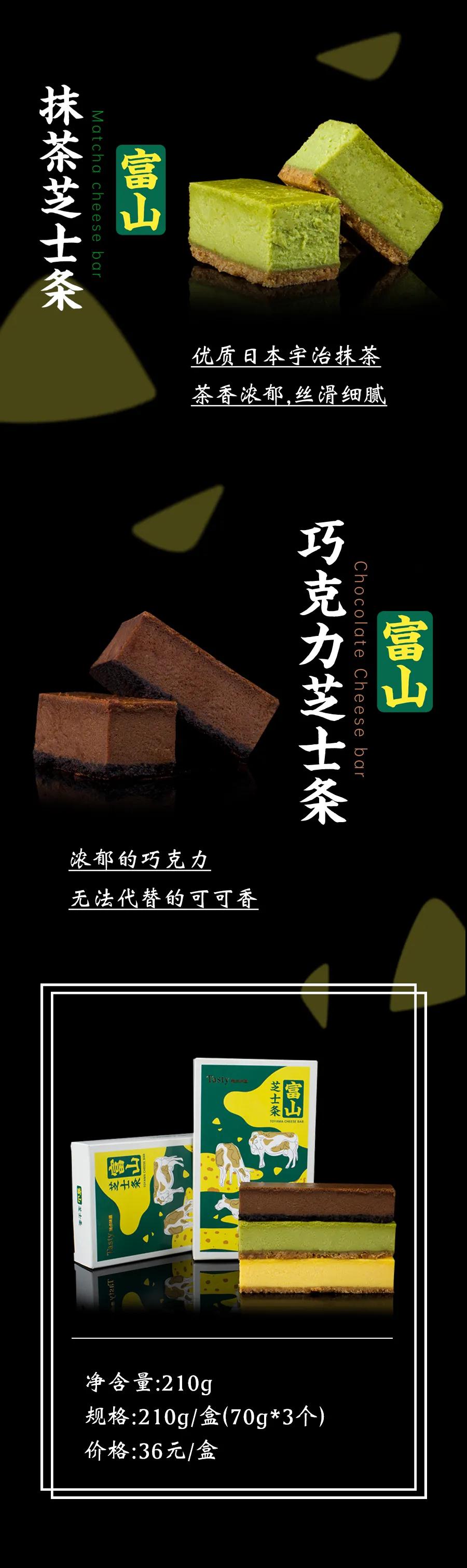 真香预警 | 四大新品，重磅来袭!   图1   图2   图3   图4   图5   图6