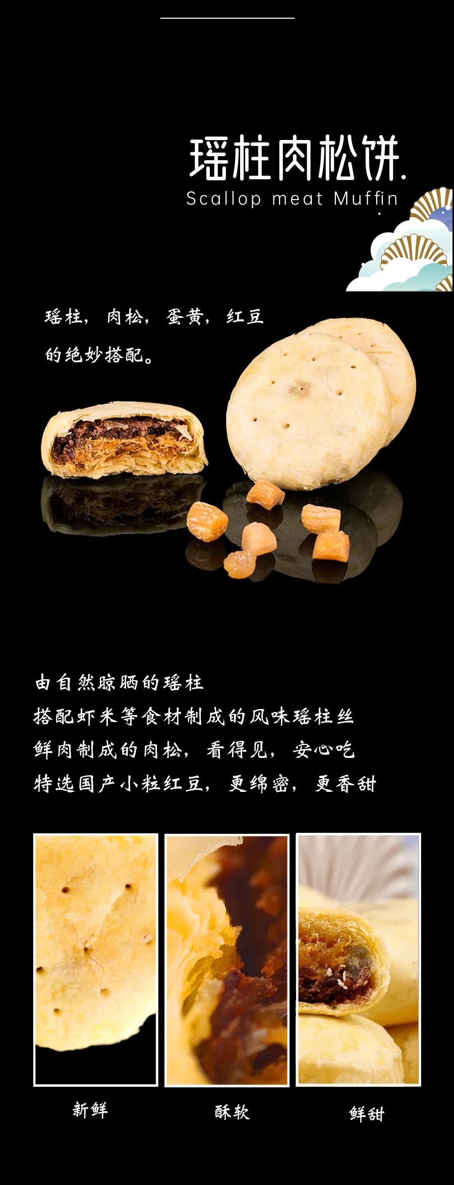 真香预警 | 四大新品，重磅来袭!   图1   图2   图3   图4   图5   图6