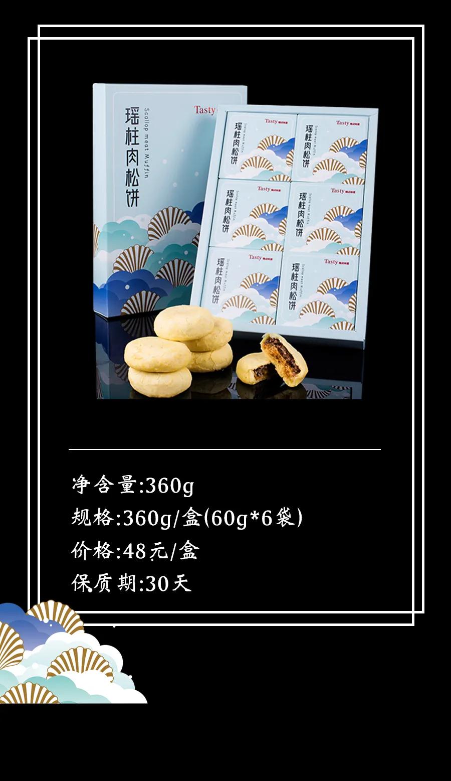 真香预警 | 四大新品，重磅来袭!