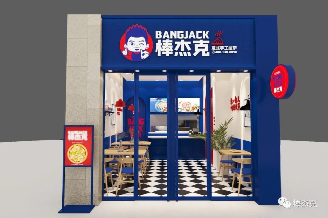 盼星星盼月亮，棒杰克升级3.0迎来新形象!